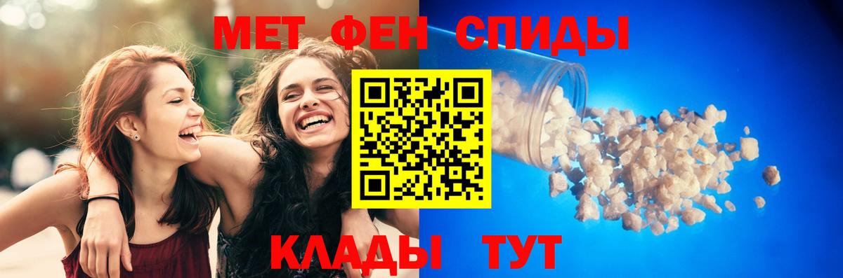 АМФЕТАМИН VHQ  Вход с VPN  АМФ  Электрогорск 