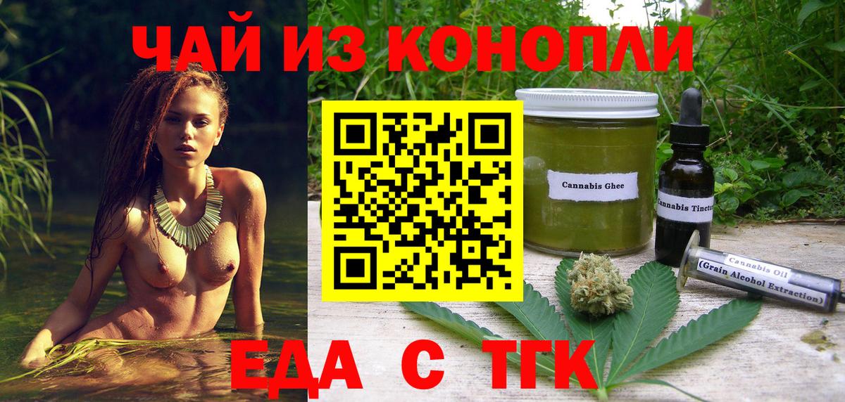ГАШИШ  Конопля  LSD-25  Электрогорск  Меф МЯУ МЯУ   ЭКСТАЗИ  Вход с VPN 
