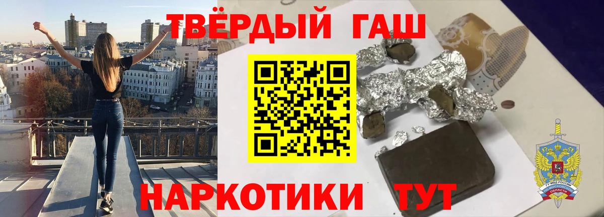 ГАШ Ice-O-Lator Электрогорск