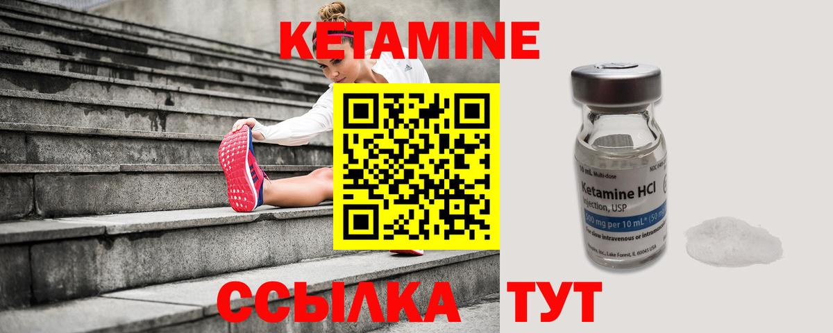 Амфетамин Электрогорск