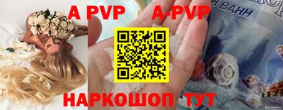 МДПВ Малгобек