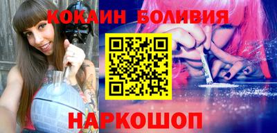 мефедрон мука Мариинск