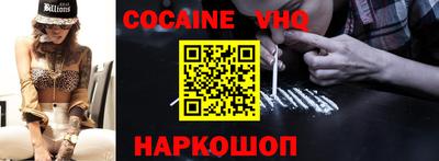 мефедрон мука Мариинск
