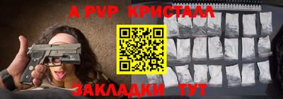 мефедрон мука Мариинск