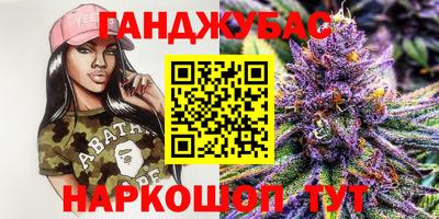 мефедрон мука Мариинск
