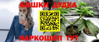 мефедрон мука Мариинск