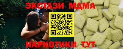 МДПВ Малгобек
