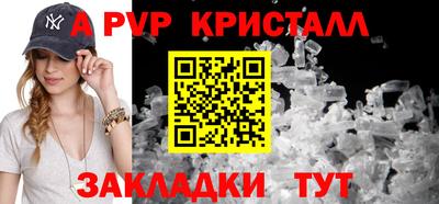 мефедрон мука Мариинск