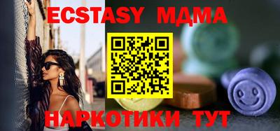 мефедрон мука Мариинск