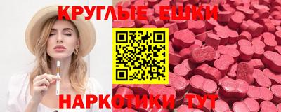 мефедрон мука Мариинск