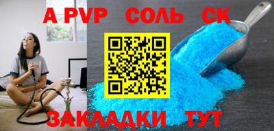 мефедрон мука Мариинск