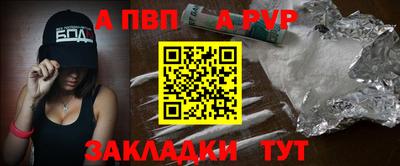 мефедрон мука Мариинск