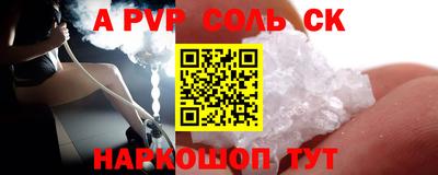 мефедрон мука Мариинск