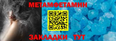 мефедрон мука Мариинск