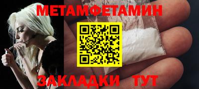 мефедрон мука Мариинск