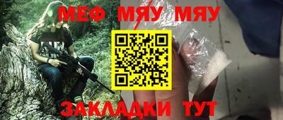 МДПВ Малгобек