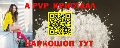 МДПВ Малгобек
