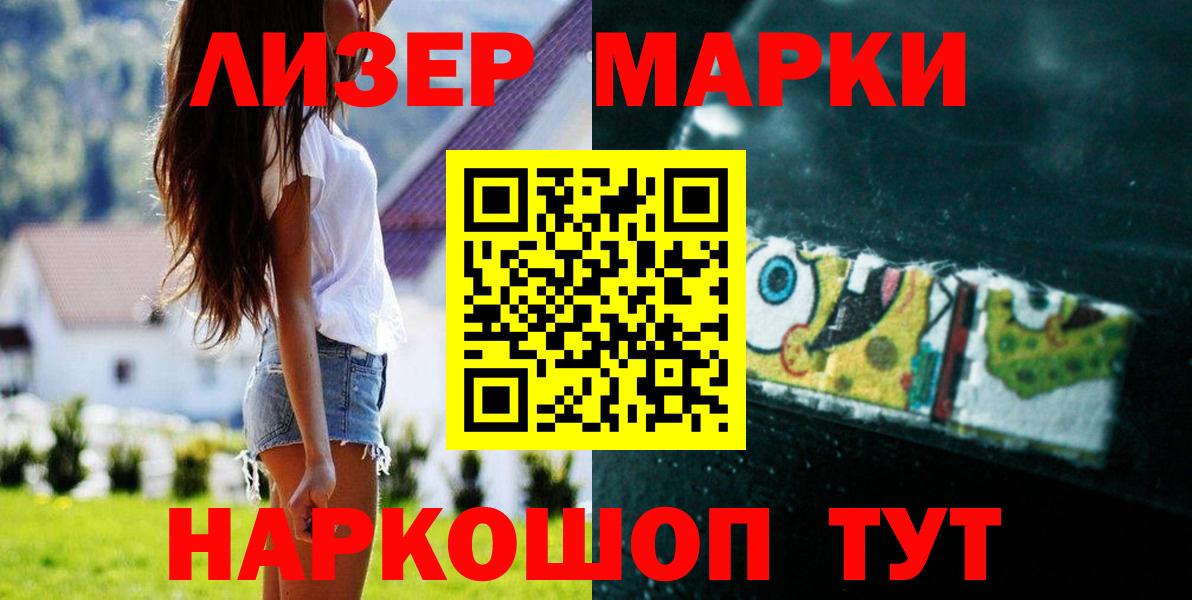 Лсд 25 экстази ecstasy  Вход с VPN  Лсд 25 экстази кислота  Электрогорск 
