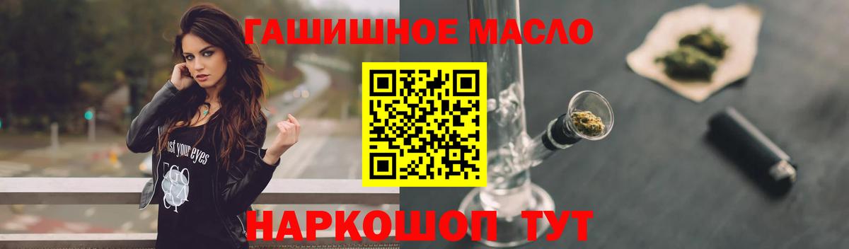 ТГК концентрат Электрогорск